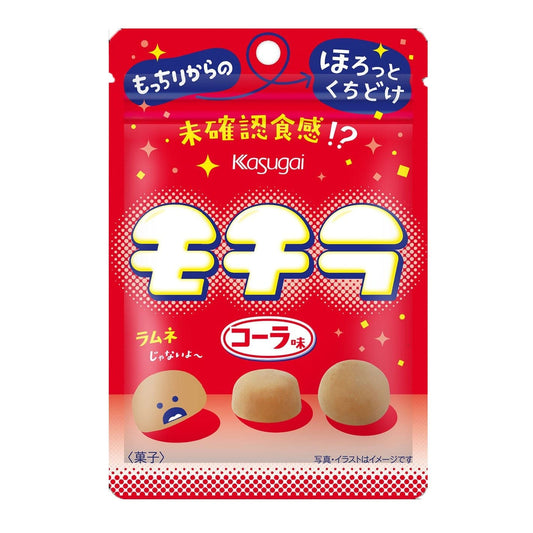 Kasugai Scary Coke Gummies - JAPAN imported international snack